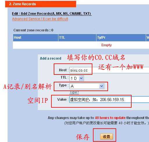 com和cc有什么区别，cc域名在哪里注册-图3