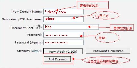 Apache虚拟主机泛域名解析怎么实现（如何把泛域名跳转到WWW形式的一级域名)-图1