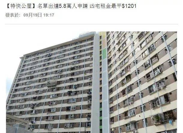 香港主机空间租用能做什么（香港最大公屋租金多少)-图2