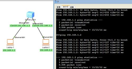 主机怎么接入网（交换机跟主机可以ping通吗)-图2