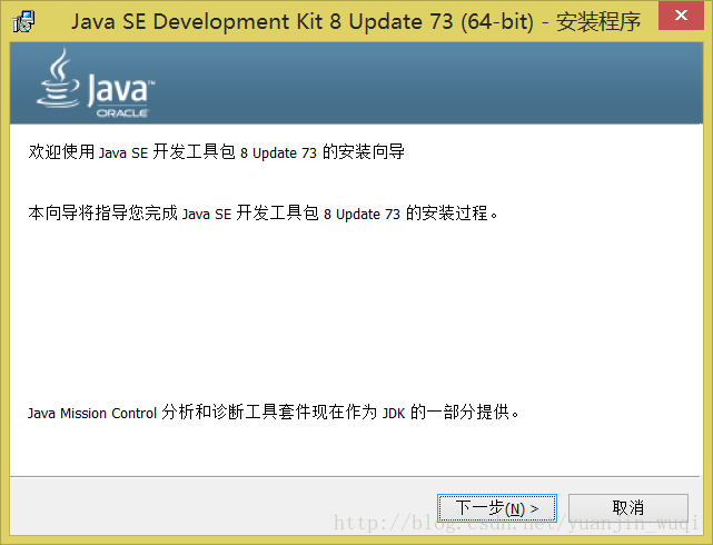 怎么安装java jdk，javase之后怎么安装（java se jdk安装）（安装eclipse步骤与配置)-图3