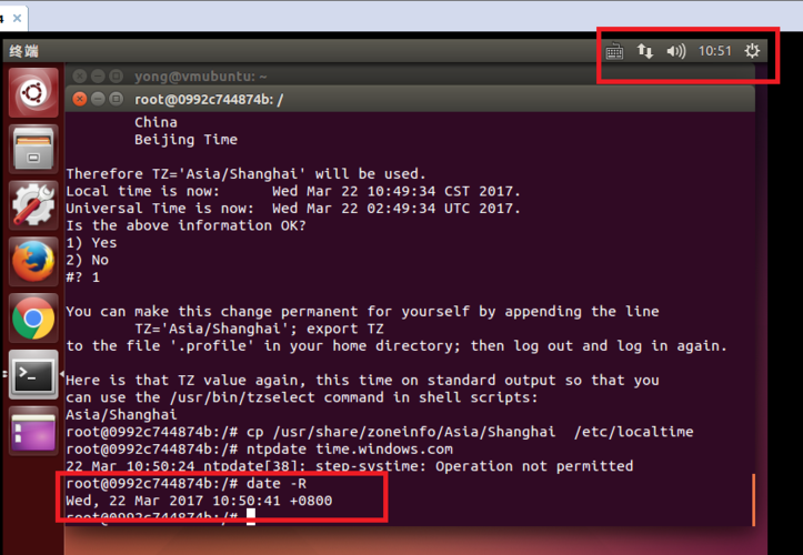 ubuntu云服务器如何更改时区（ubuntu服务器修改密码）-图2