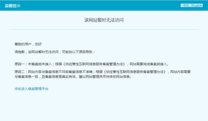 域名过期四十天，网站从此消失？（域名到期后一般多久被删除或可以重新注册)-图1