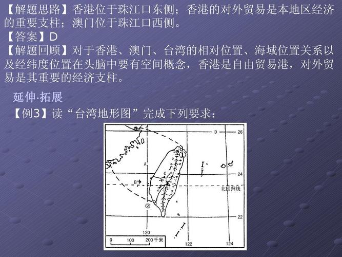 香港空间和国内空间有哪些区别（香港空间和国内空间有哪些区别呢）-图3