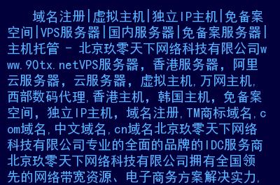 cn服务器是什么，服务器网站cn域名价格一般是多少啊-图3