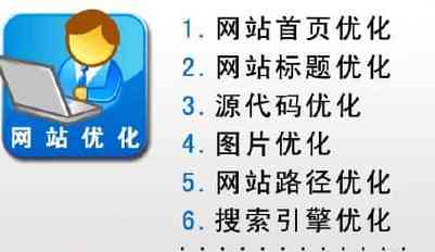 网站优化课程怎么学,精通网站优化课程的方法（网站优化课程怎么学,精通网站优化课程的方法）-图3