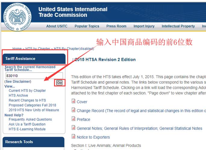 美国的网站怎么查询（国外企业如何查询)-图1