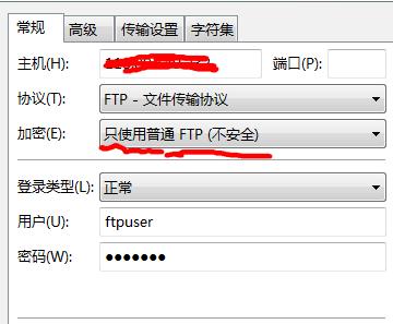 ftp查看方式，怎么查询ftp的信息记录-图2