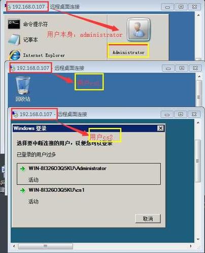 2008怎么看日志（win2012如何查看远程桌面连接记录)-图1