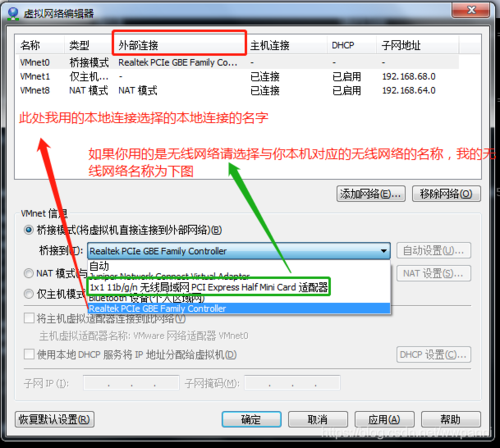 vm虚拟主机搭建怎么做内网穿透（vmware怎么搭建端口映射)-图1