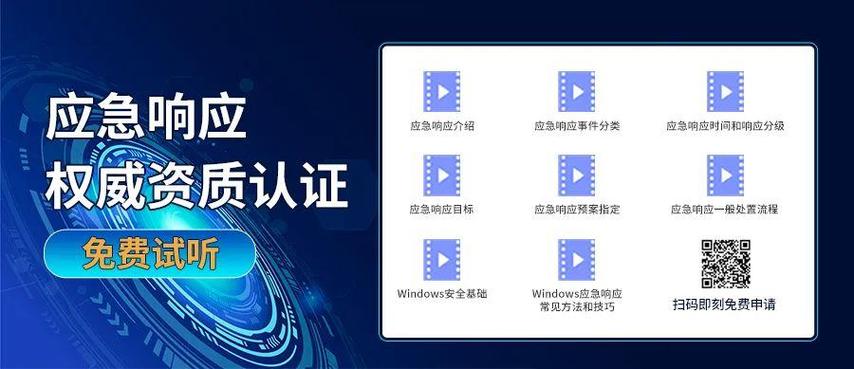 Windows云服务器激活全攻略（医保云同意激活没有反应)-图1