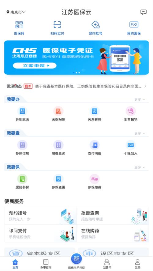 Windows云服务器激活全攻略（医保云同意激活没有反应)-图2