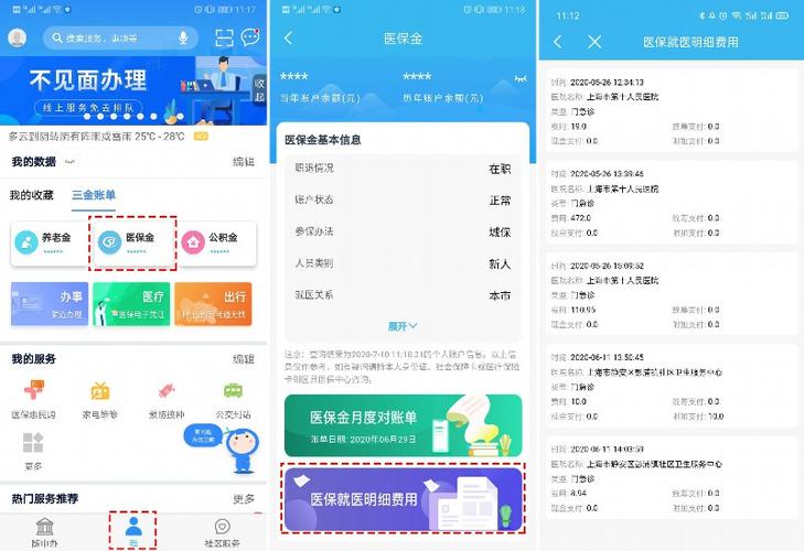 Windows云服务器激活全攻略（医保云同意激活没有反应)-图3