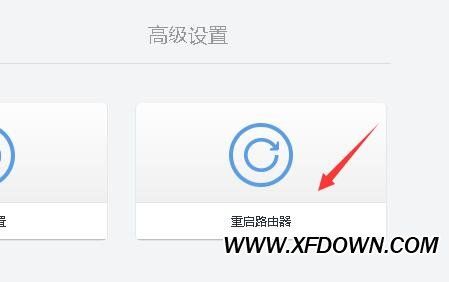 设置vps定时重启的方法是什么（设置vps定时重启的方法是什么意思）-图3