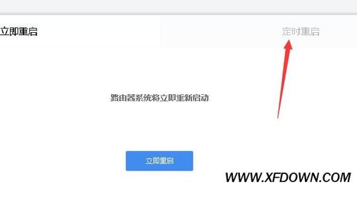 设置vps定时重启的方法是什么（设置vps定时重启的方法是什么意思）-图1