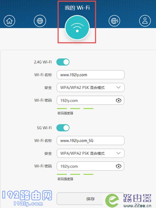 怎么重新设置dns（怎么重新设置路由器wifi密码）-图1