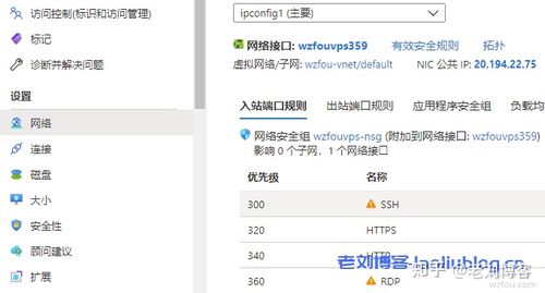 怎么免费使用vps云主机（怎么免费使用vps云主机教程）-图3