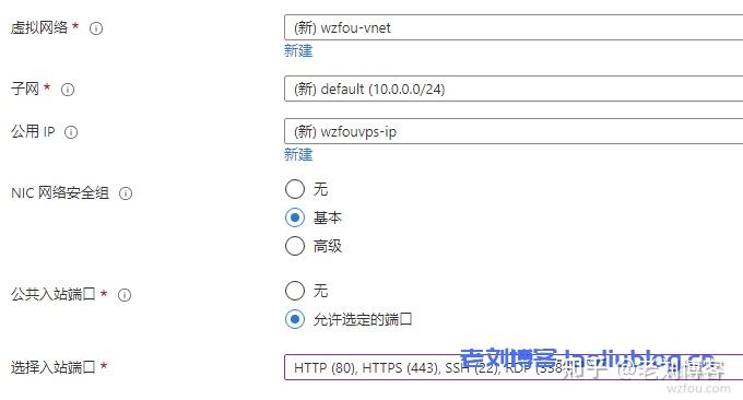 怎么免费使用vps云主机（怎么免费使用vps云主机教程）-图2