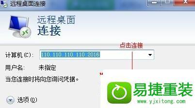 电脑vps连不上怎么解决（vps怎么安装)-图2