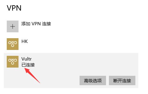 电脑vps连不上怎么解决（vps怎么安装)-图3