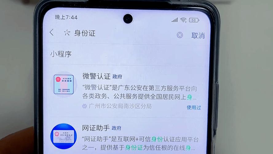 免实名服务器租用分为哪几种（什么平台不要身份证就能租手机)-图2