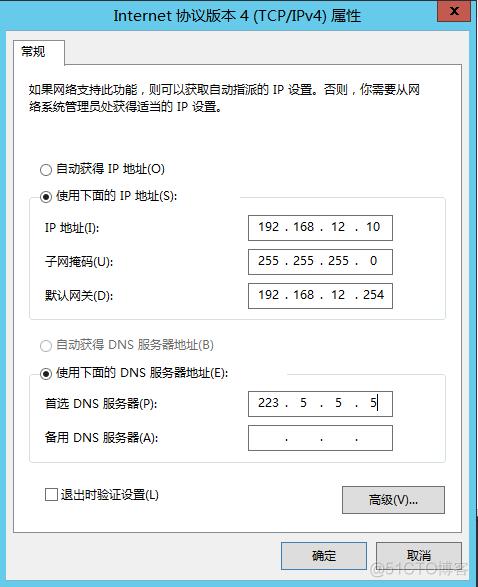 外网服务器地址怎么查看（外网服务器地址怎么查看的）-图1