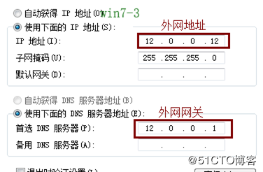 外网服务器地址怎么查看（外网服务器地址怎么查看的）-图2