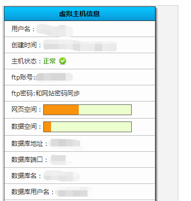 境外jsp虚拟主机怎么用（境外jsp虚拟主机怎么用)-图1