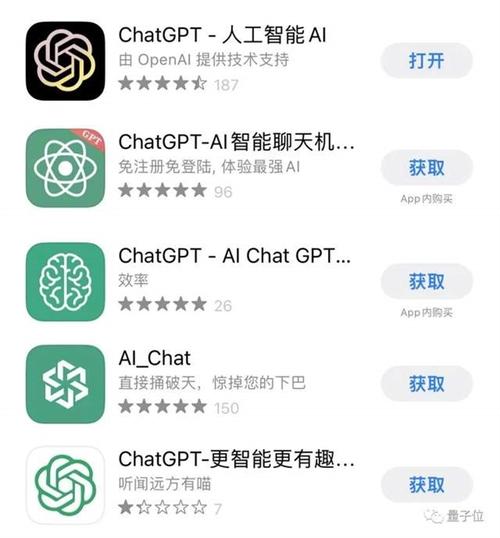 苹果商店的chatgpt哪个好用，苹果手机下载potato chat-图3