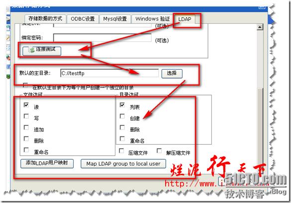 怎么删除FTP上的东西，怎么用ftp清空网站数据-图2