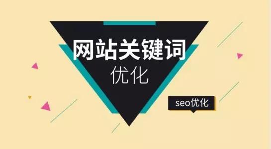 如何更换网站域名并保持SEO排名不降？（如何更换网站域名并保持seo排名不降级）-图3