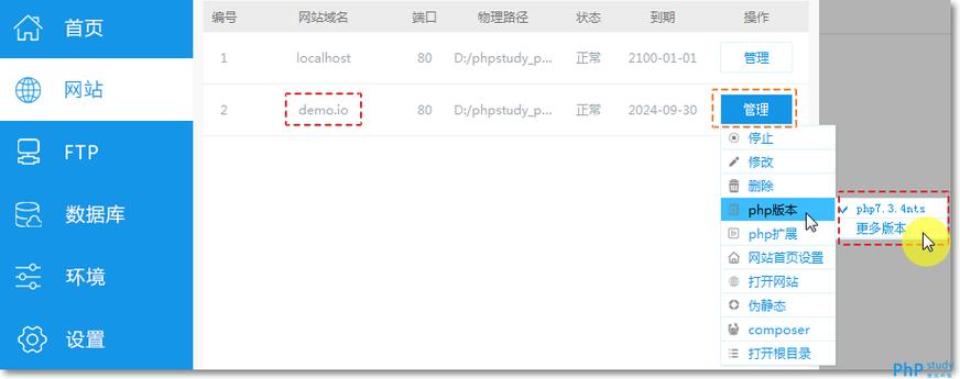 PHP域名查询：解锁域名所有权的黑科技（index.php是什么文件)-图2