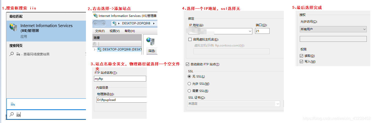 免费ftp服务器地址怎么设置（免费ftp服务器地址怎么设置）-图1