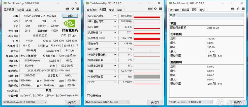 为什么你需要显卡优化软件,*好用的显卡优化软件（显卡优化设置最佳方法)-图2