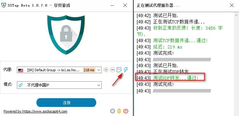 加速器和vps区别，vps网络加速-图3