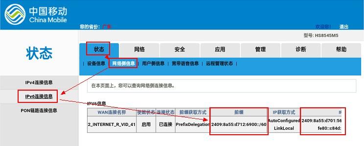 怎么通过ip查询vps（怎么通过IP查询域名）-图2