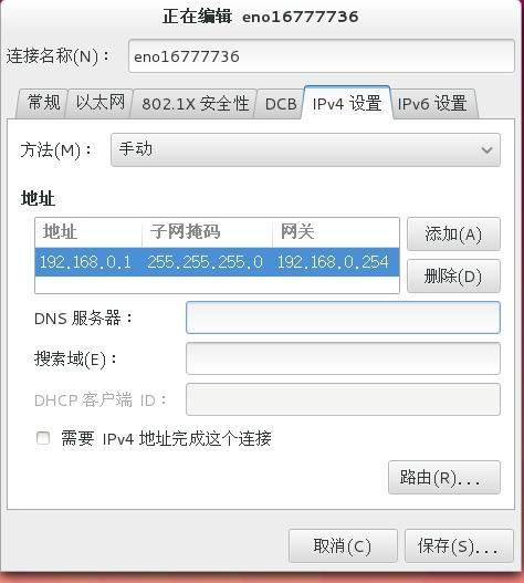 怎么通过ip查询vps（怎么通过IP查询域名）-图3