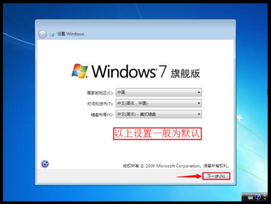 win7云电脑下载怎么安装（win7云电脑安卓下载）-图3