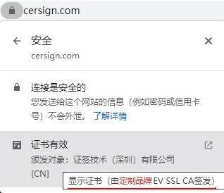 SSL证书过期怎么更换新证书？（ssl证书过期怎么更换新证书）（ssl连接出错怎么办)-图2