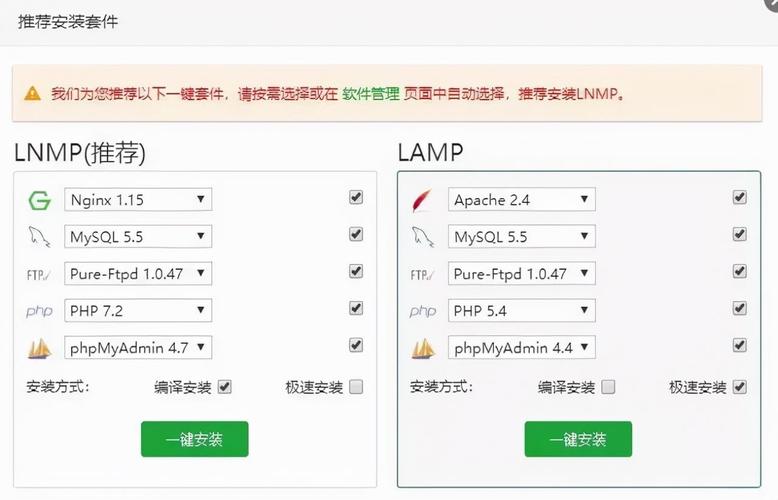 如何建站个人网站wordpress建站教程，宝塔面板安装mysql-图2