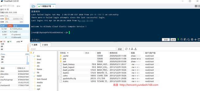 如何建站个人网站wordpress建站教程，宝塔面板安装mysql-图3