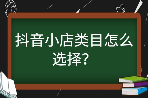 怎么销售虚拟主机（抖店虚拟产品选择哪个类目)-图3