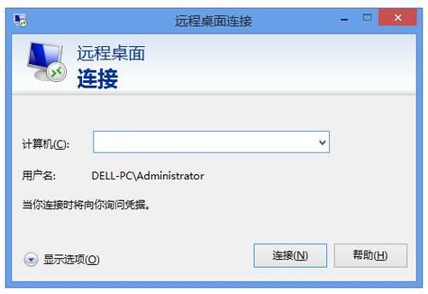 怎么远程访问vps文件夹（VPS怎么使用，VPS从哪里登陆，VPS教程)-图3