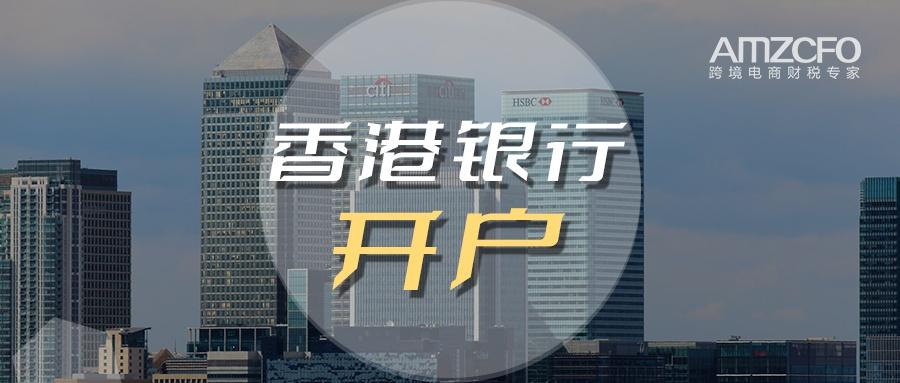 香港静态ip怎么设置（怎么让小孩获得香港澳门身份)-图1