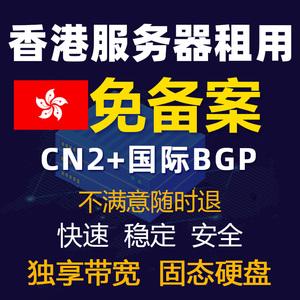 香港静态ip怎么设置（怎么让小孩获得香港澳门身份)-图2