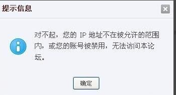 ip屏蔽怎么办（IP被限制了怎么办)-图2