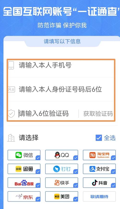 虚拟号码能查出真号码吗，怎么查手机虚拟号码是谁的-图1