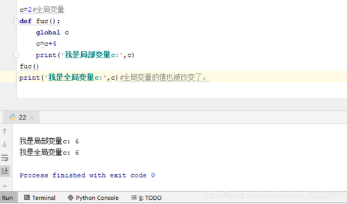 python中的global有什么用（Python可以访问全局变量吗)-图2