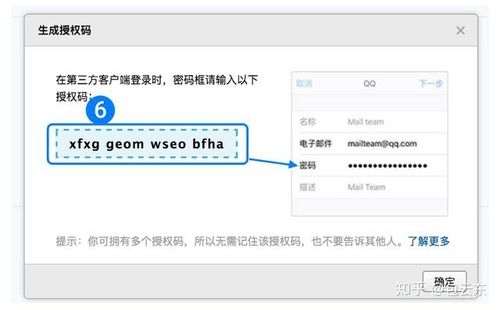 imap4怎么填写（电子邮件的IMAP怎么填)-图2