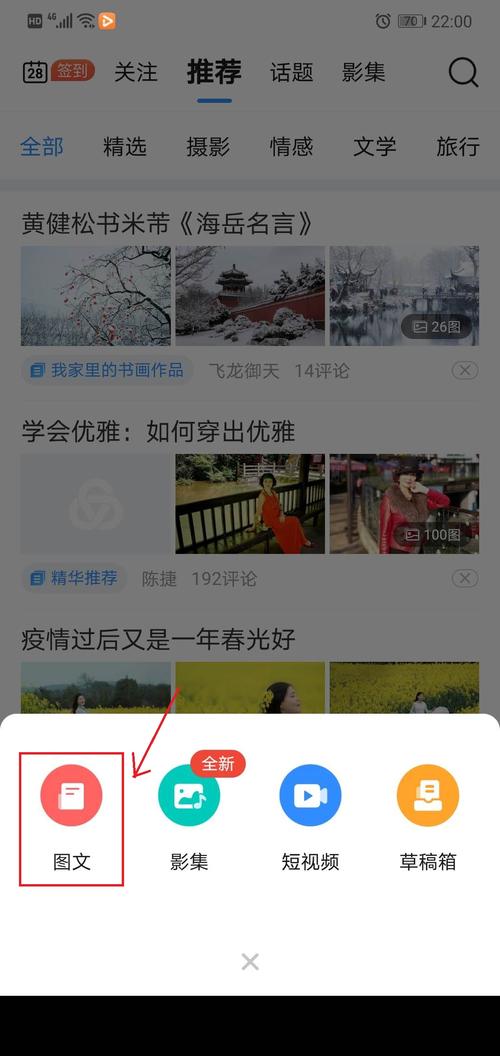 制作美篇但相册中的照片找不到，-图3